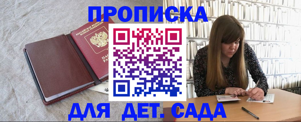 временная регистрация собственник в Калаче-на-Дону